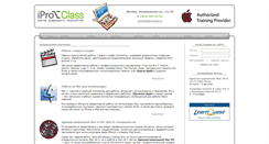 Desktop Screenshot of iproclass.ru