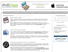 Tablet Screenshot of iproclass.ru
